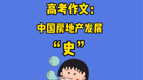 永远记得本手妙手俗手