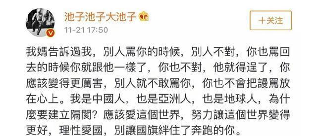 汪苏泷回应被喊退票