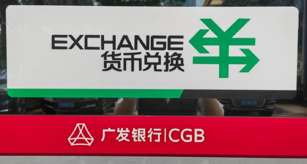 深圳多家银行开始执行不封顶不放贷