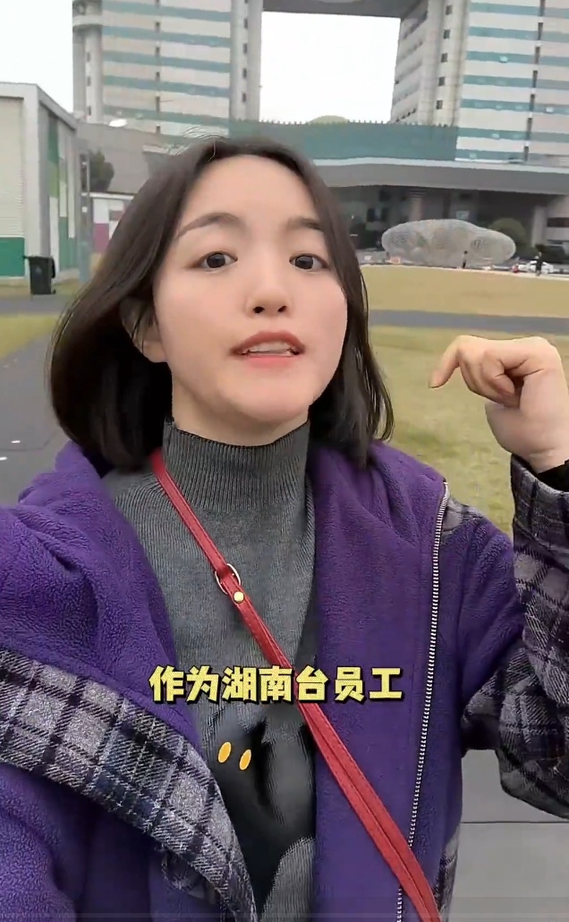 湖南台员工为麦琳发声