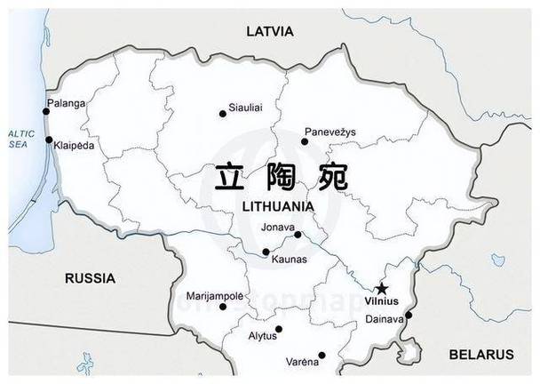 立陶宛到底怎么回事