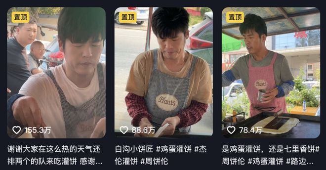 粥饼伦说没有刻意模仿周杰伦