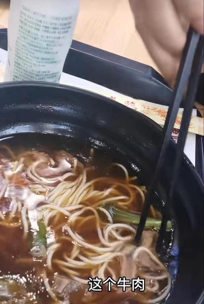 网友吃牛肉面没牛肉仅有一小块牛筋