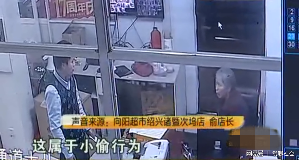 老太偷菜逃跑摔伤：向菜主索赔8万