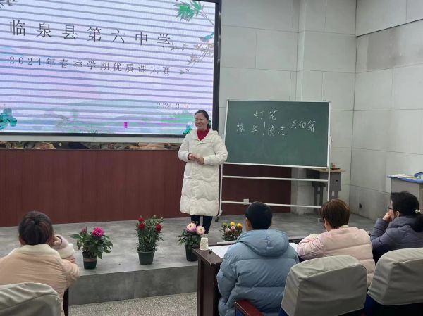 老师回应姜萍竞赛名次比自己高