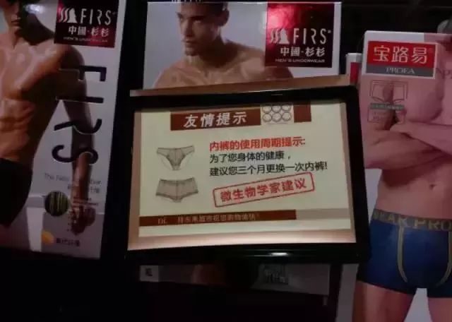 胖东来珠宝打假