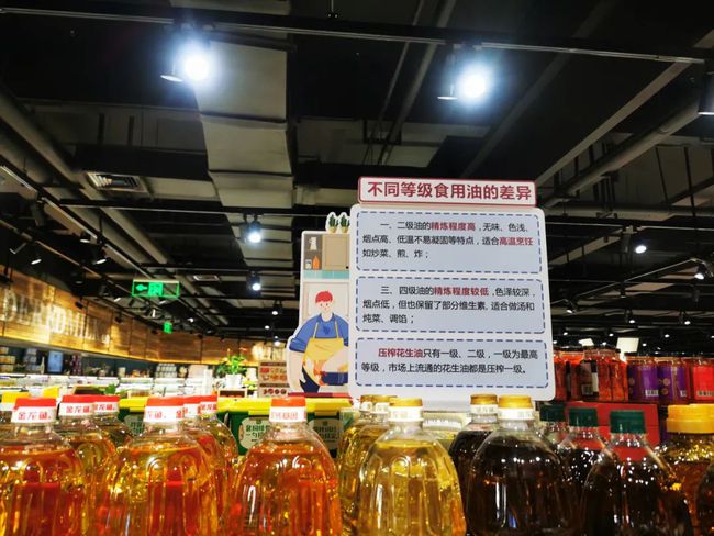 胖东来自营食用油被抢空