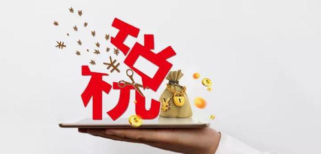 董明珠再建议提高个税起征点至1万