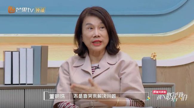 董明珠称市场不相信眼泪