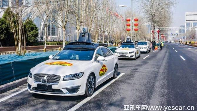 记者体验北京无人驾驶出租车