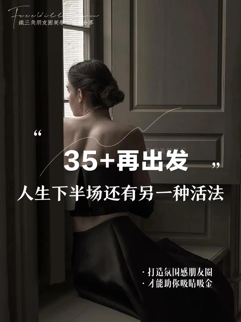 运动员退役后如何开启人生下半场