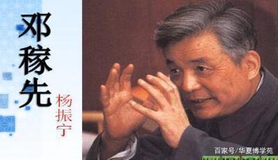 邓稼先曾为核事业隐姓埋名28年