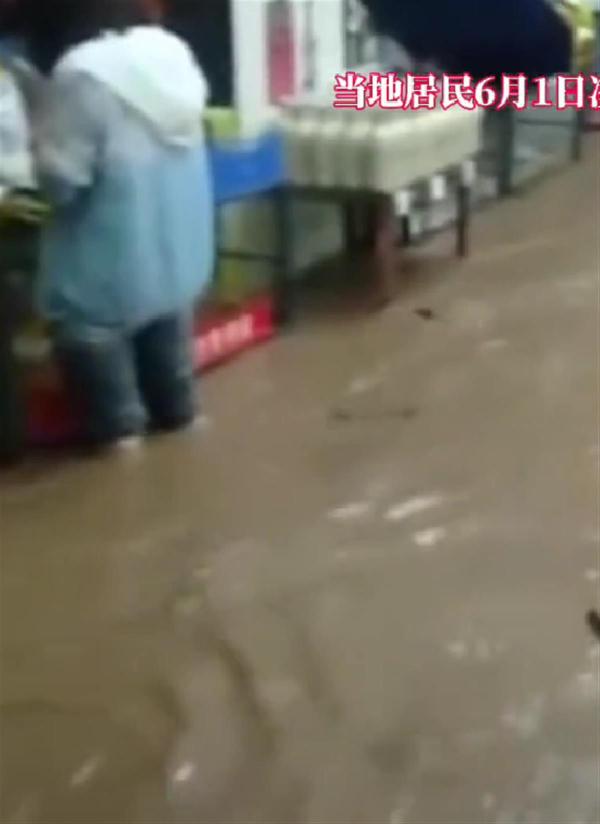 重庆一超市老板因暴雨损失百万