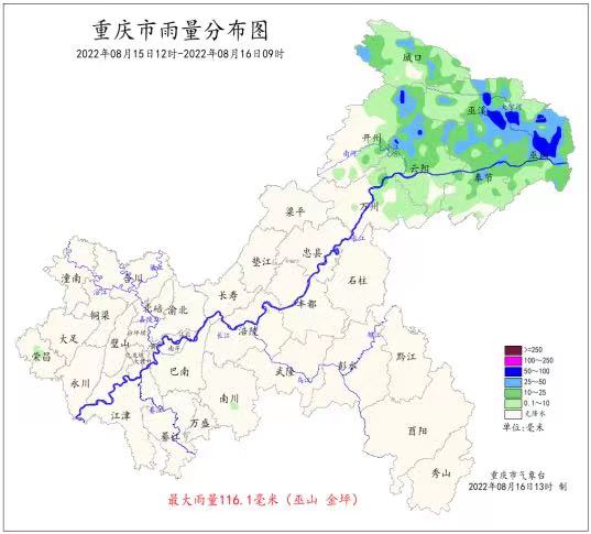 重庆多个区县实施人工增雨