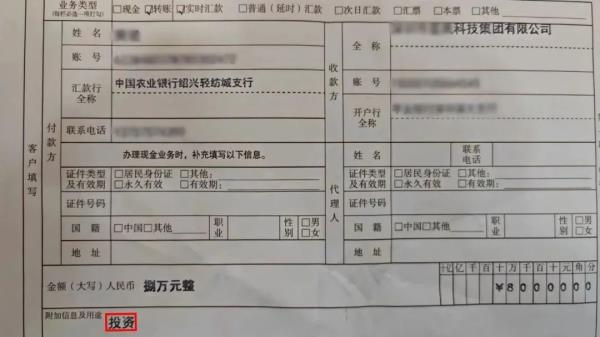 银行柜员因两个字当场翻脸