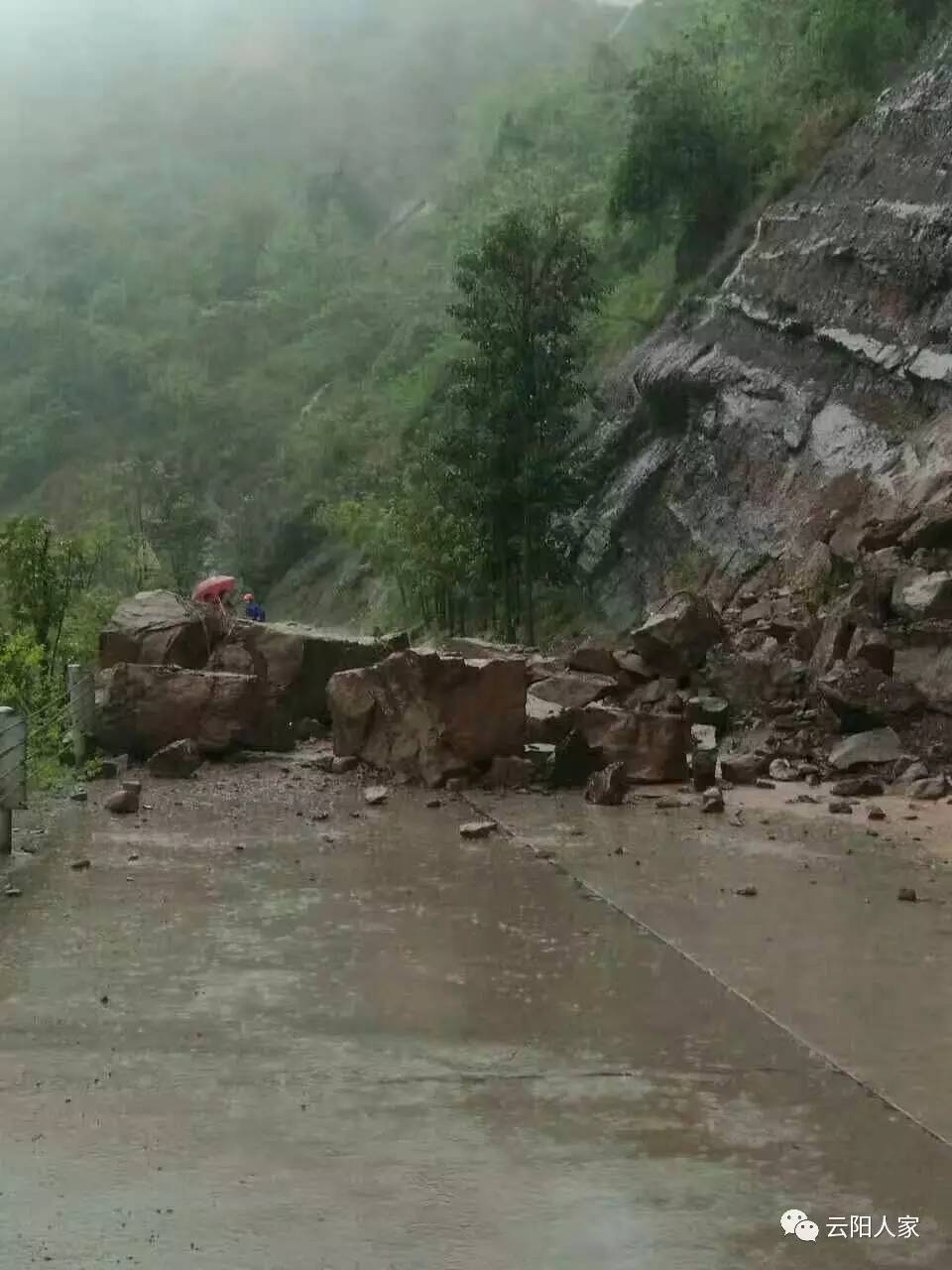 陕西发布暴雨及山洪灾害黄色预警