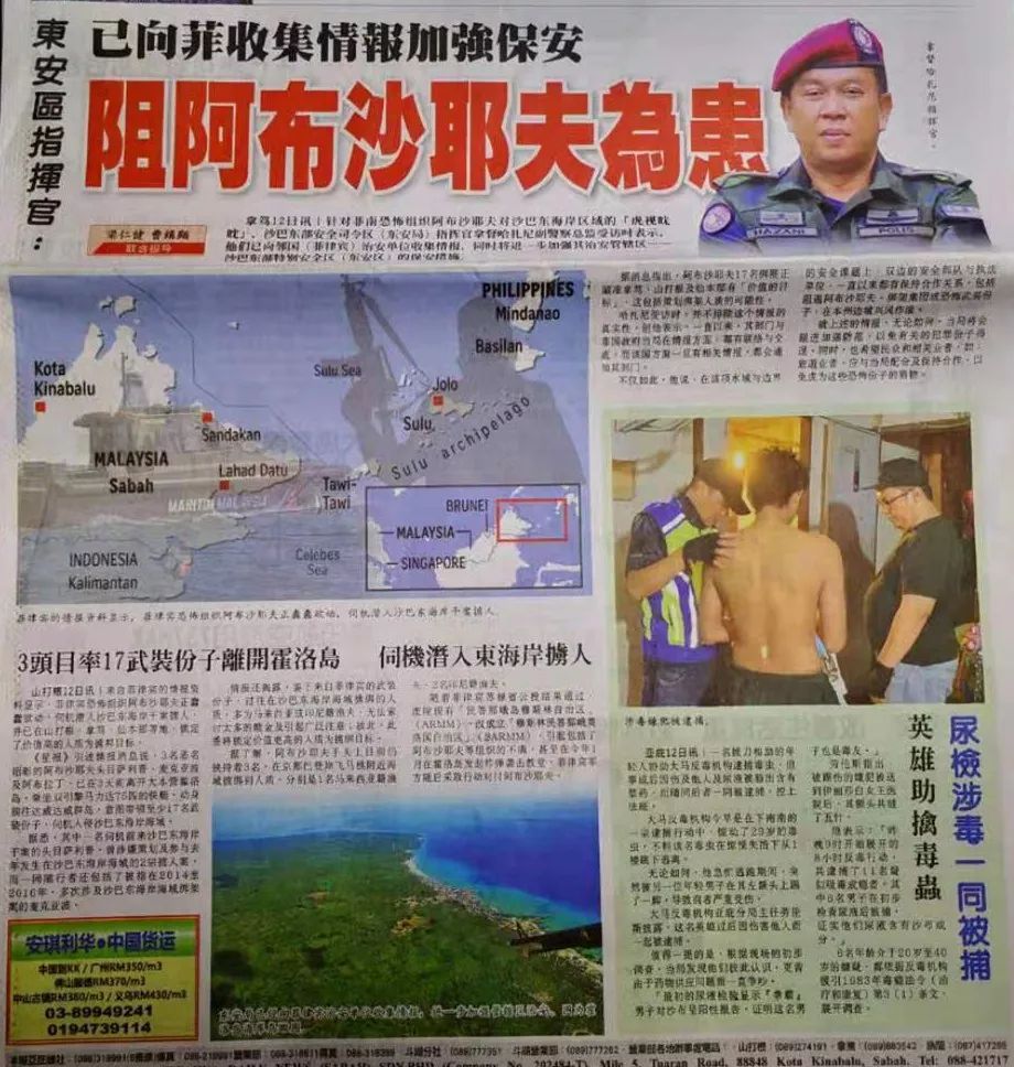 马来西亚翻覆巴士中有中国公民遇难