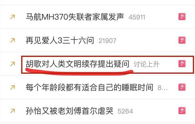 马航失联乘客家属再发声