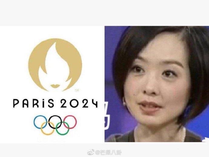 鲁豫回应撞脸巴黎奥运会会徽