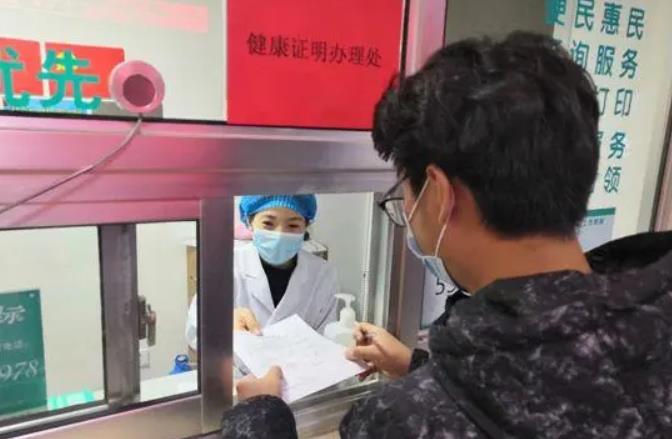 健康证在哪里办,健康证电子版怎么打印