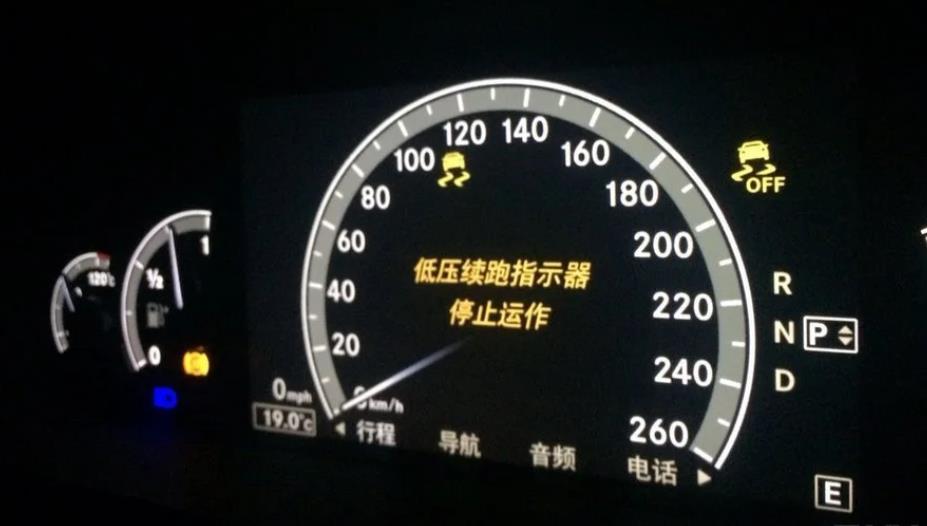奔驰低压续跑指示器如何重新启用