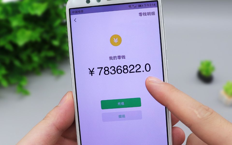 微信零钱被冻结了怎么办如何解冻