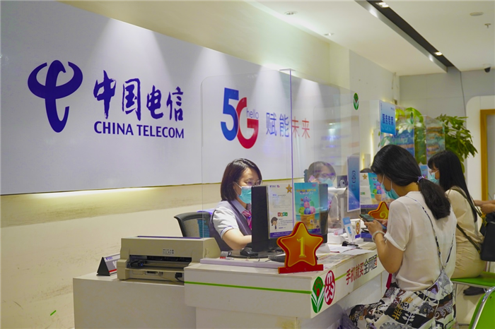 电信网上营业大厅几点上班