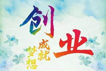2024加盟什么项目最赚钱