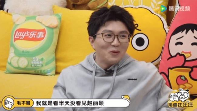 毛不易看与凤行找不到赵丽颖,原来女神变身成了动物