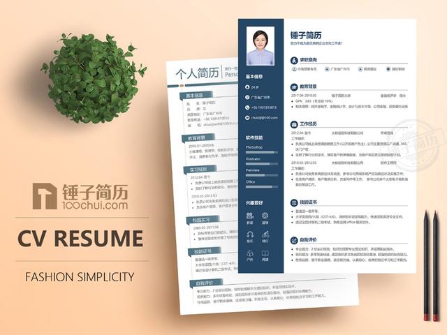 让HR无法拒绝的冰学简历