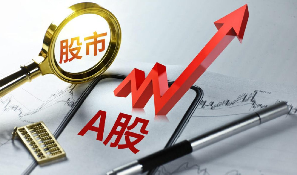 A股半年收官:上涨个股不足800只