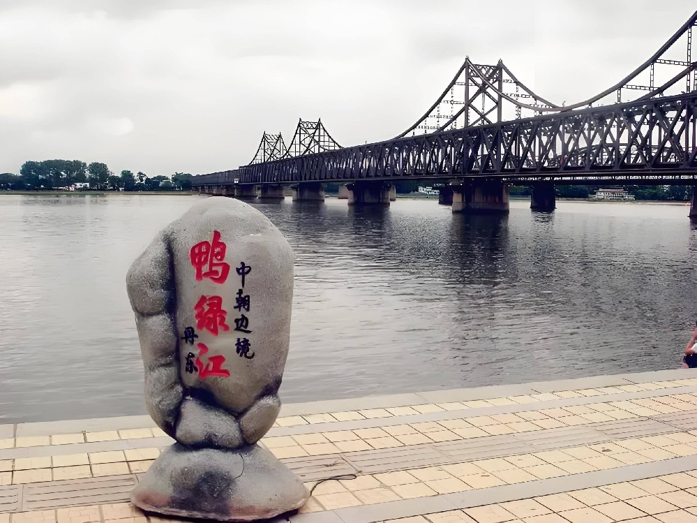 鸭绿江发生2024年第1号洪水