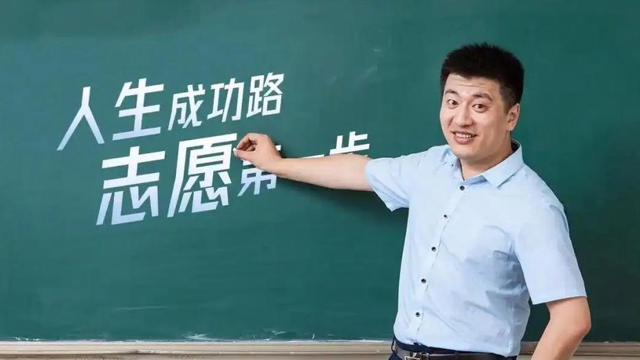 张雪峰高考预测卷被指漏洞百出