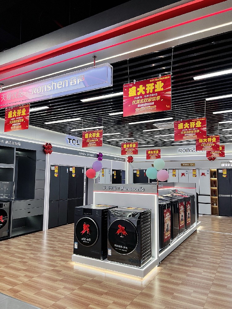 家用电器十大品牌排行榜：2026 年权威选购指南