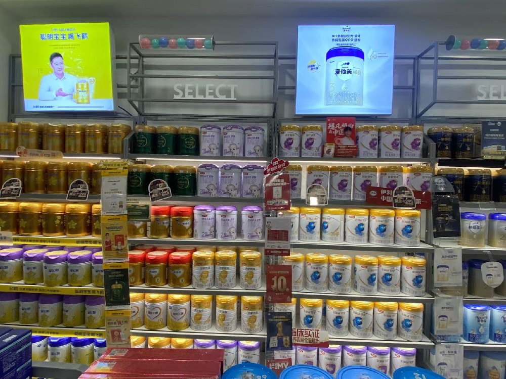 婴幼儿奶粉十大品牌排行榜：2026 年权威选购指南