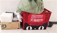 明星+名企,规范+标准 掀起过度包装拯救行动