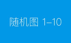 第一章